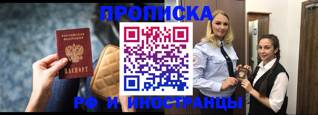 регистрация для школы в Холмске